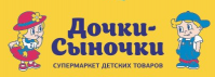 Сеть супермаркетов детских товаров «Дочки-Сыночки» Сеть супермаркетов детских товаров «Дочки-Сыночки»
